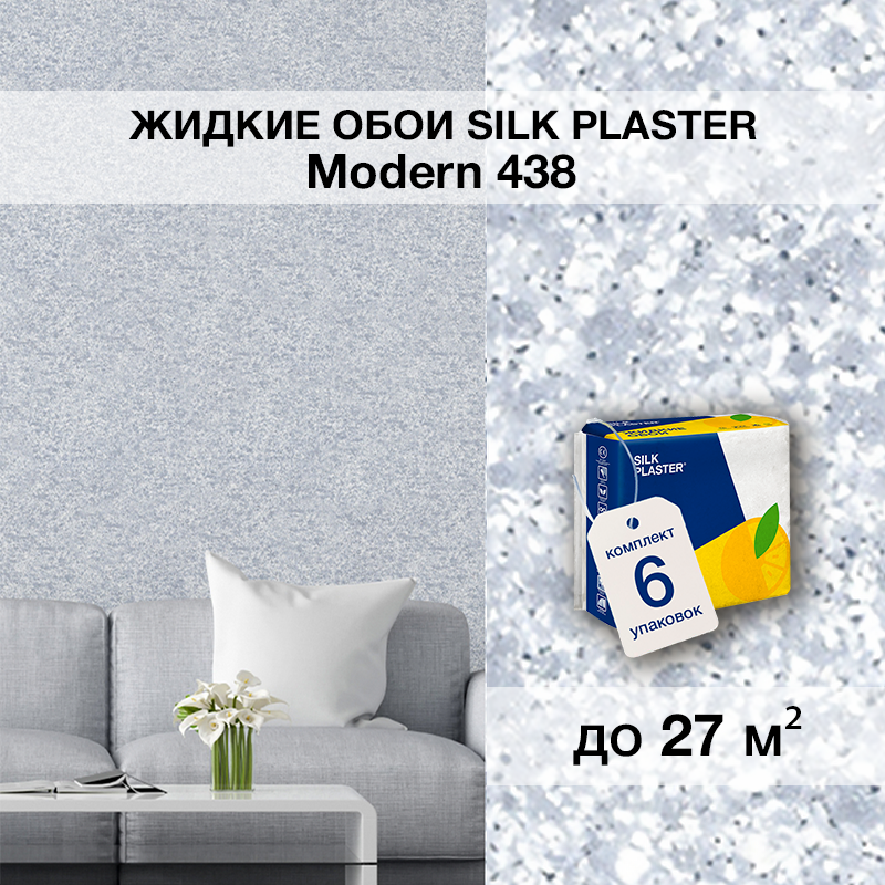 Изображение товара Жидкие обои Silk Plaster Модерн 438 цвет серый 6 шт