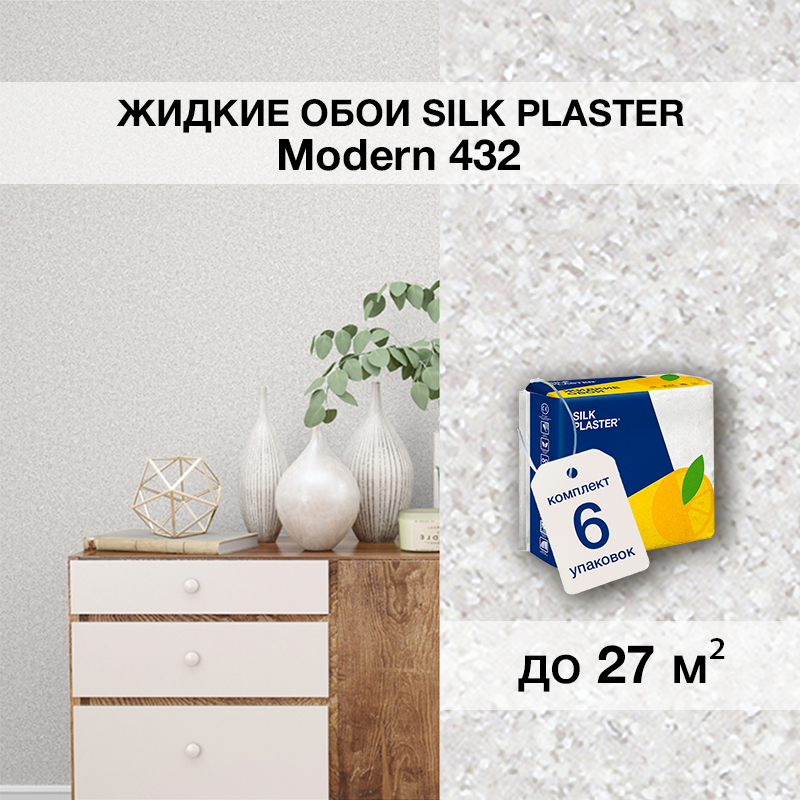Изображение товара Жидкие обои Silk Plaster Модерн 432 цвет орех 6 шт
