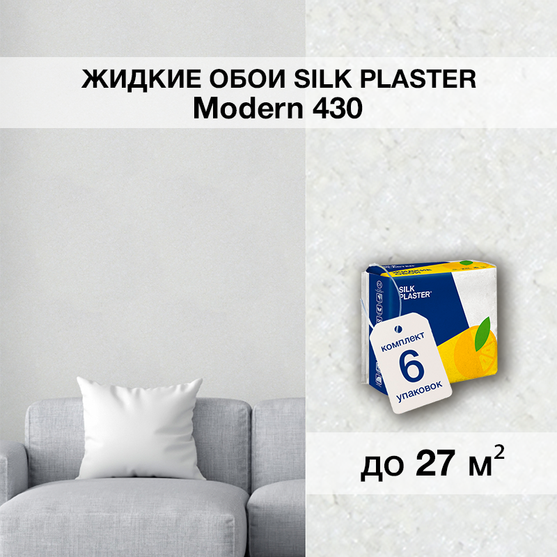 Изображение товара Жидкие обои Silk Plaster Модерн 430 цвет белый 6 шт