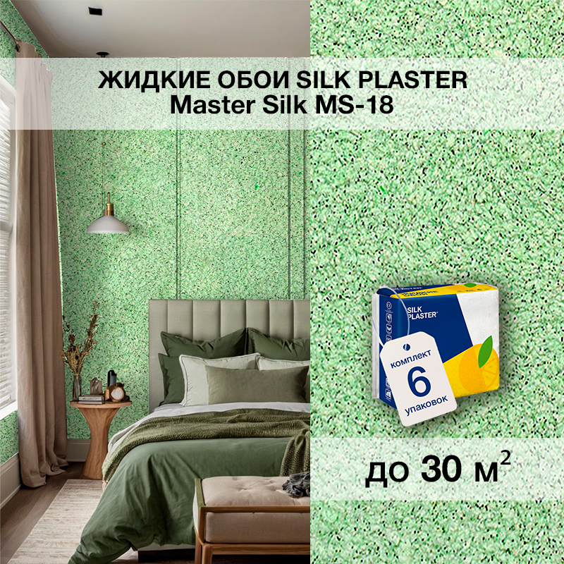 Изображение товара Жидкие обои Silk Plaster Мастер-Шелк со блестками светло-зеленые, 5.58 кг