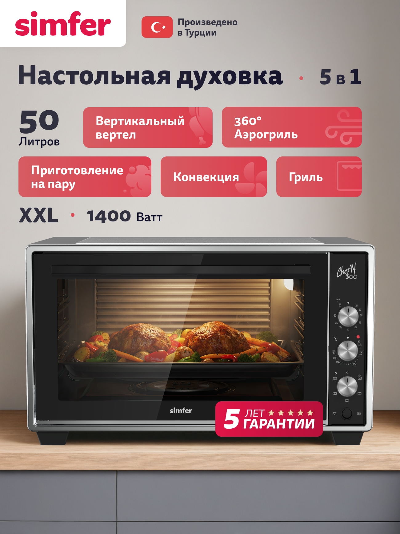 Изображение товара Духовой шкаф 1400 Вт Simfer M50W35 50x60x34 см цвет белый