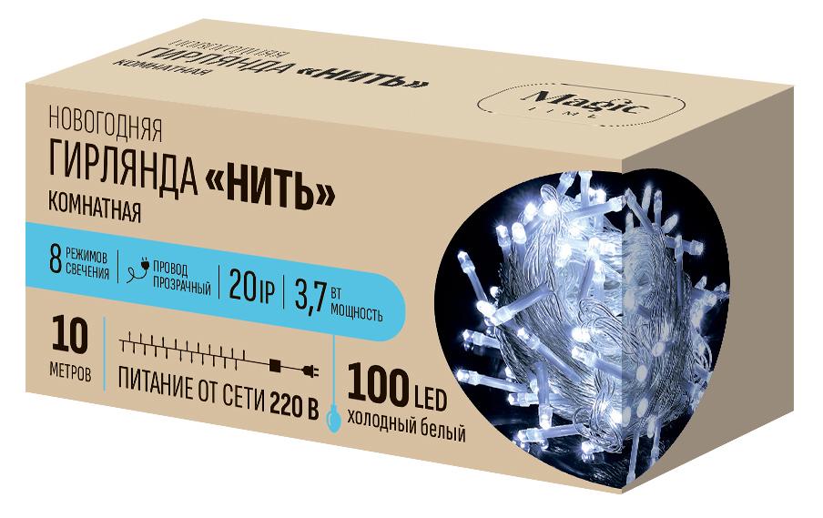 Изображение товара Электрогирлянда комнатная Нить 10 м 100 светодиодов холодный белый свет 8 режимов