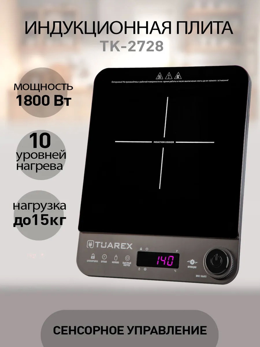 Изображение товара Электрическая варочная панель TUAREX TK-2728 30 см одна конфорка сенсорное управление черный хруста