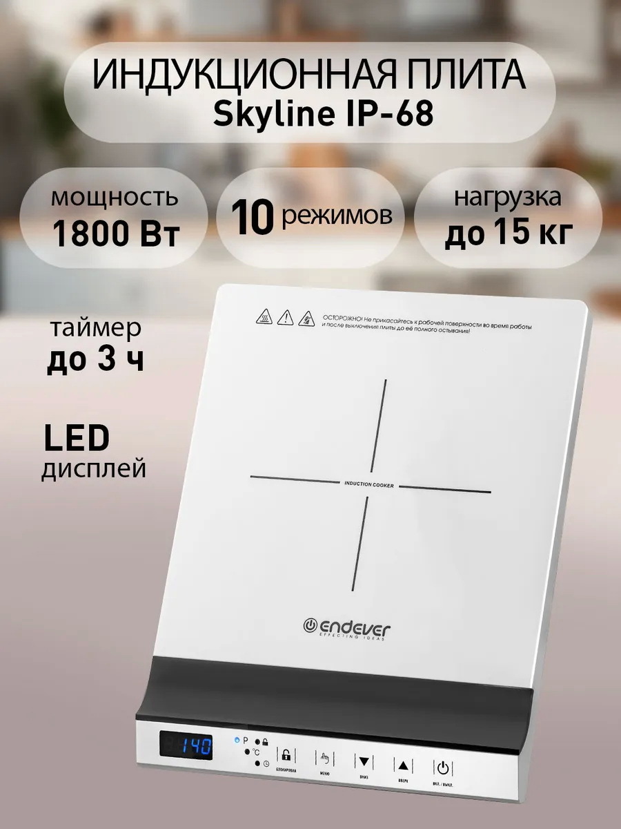 Изображение товара Электрическая варочная панель Endever Skyline IP-68 30 см 1 конфорка цвет белый