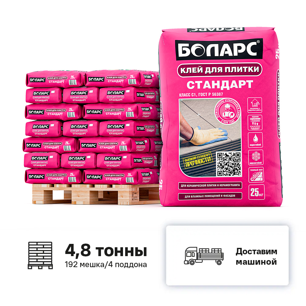Изображение товара Клей для плитки Боларс Стандарт 25 кг - усиленный для керамики и камня