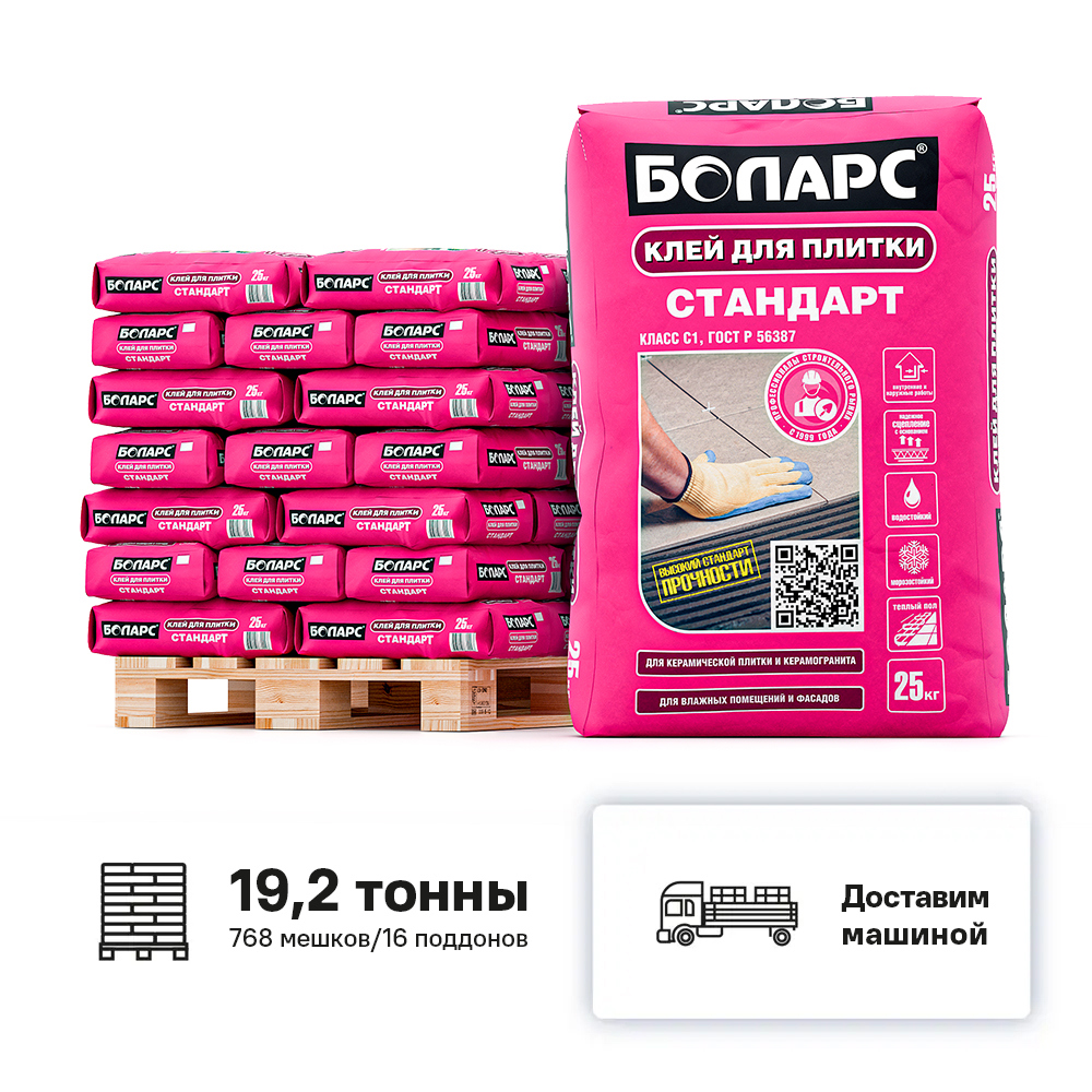 Изображение товара Клей для плитки Боларс Стандарт 25 кг - универсальный и морозостойкий