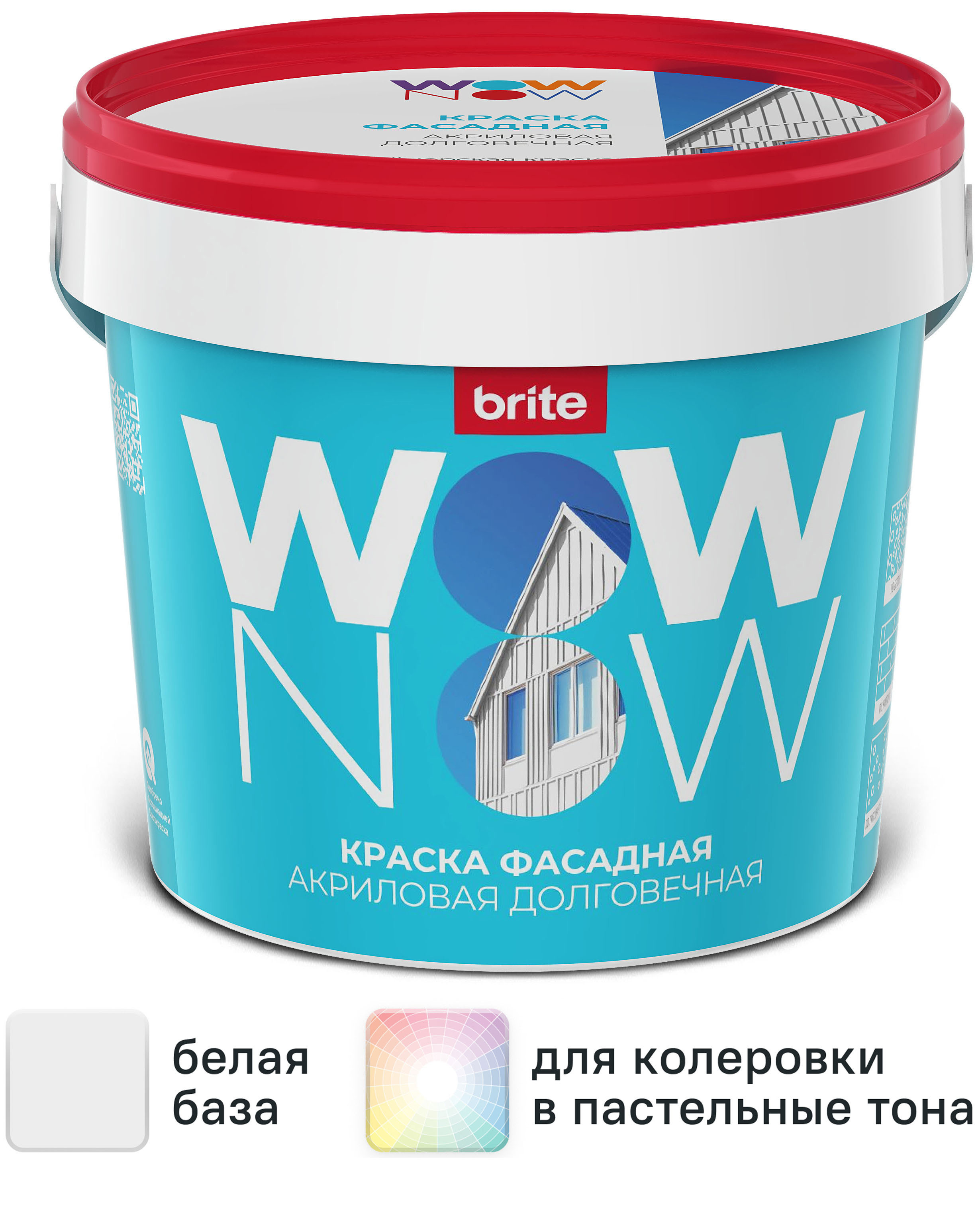 Изображение товара Краска фасадная Wow Now матовая цвет белый база A 250 мл Изображение товара Краска фасадная Wow Now матовая цвет белый база A 250 мл