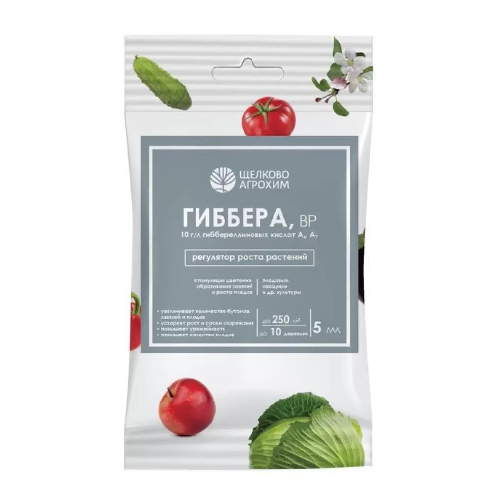 Изображение товара Гиббера Регулятор роста растений 5 мл — стимулятор цветения и завязей