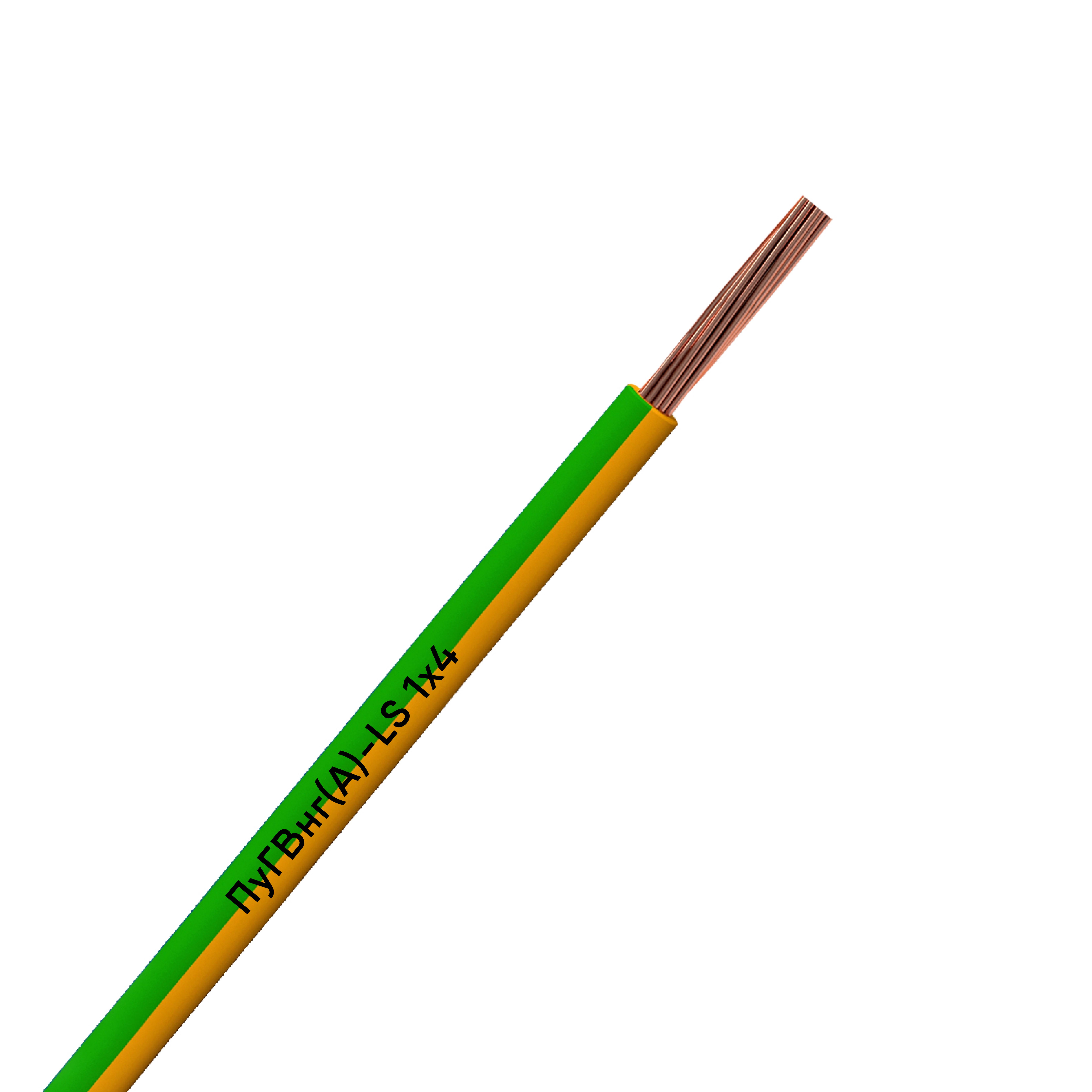 Изображение товара Электрический провод ПуГВнг(А)-LS 1x4 на отрез цвет желто-зеленый ГОСТ