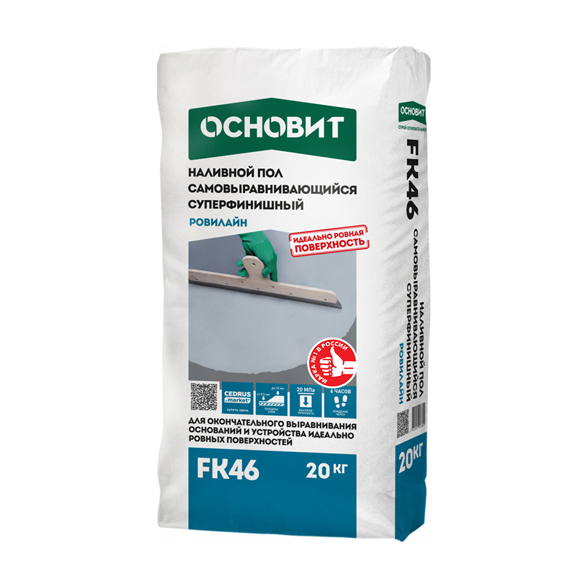 Изображение товара Наливной пол Основит FK46 с высокой растекаемостью и быстрым высыханием