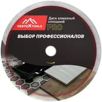 Изображение товара Диск алмазный по керамограниту Vertextools 10-230-16 сплошной 230x25.4x1.6 мм