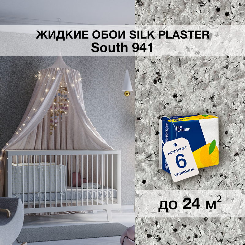 Изображение товара Жидкие обои SILK PLASTER Сауф 941 серый 7.20 кг, декоративное покрытие