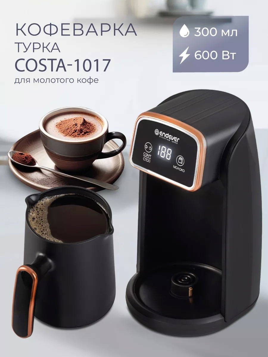 Изображение товара Электрическая кофеварка-турка ENDEVER COSTA-1017 0.3 л черный