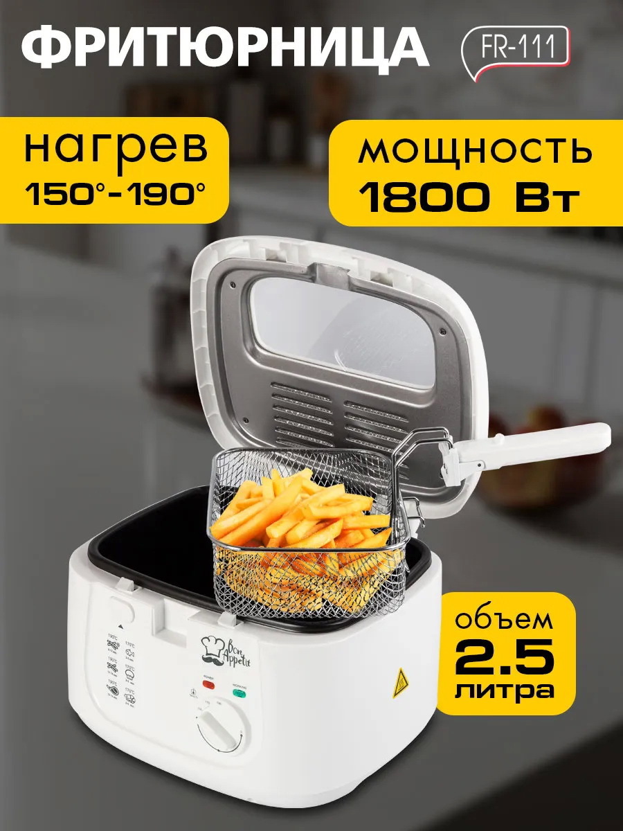 Изображение товара Фритюрница электрическая Endever Skyline FR-111 1800 Вт цвет белый