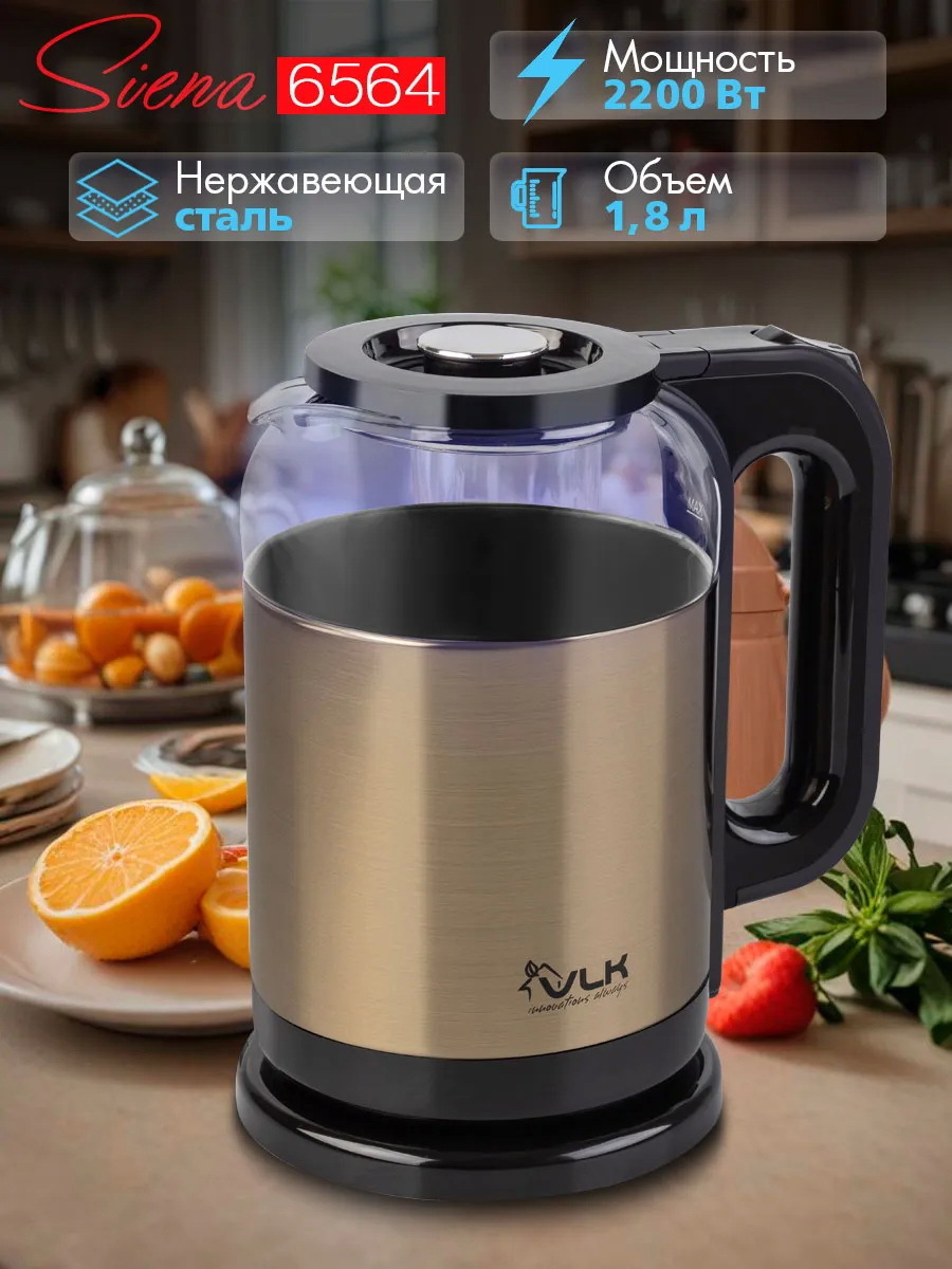 Изображение товара Электрический чайник VLK Siena-6564 1.8 л нержавеющая сталь BIO-стекло золото