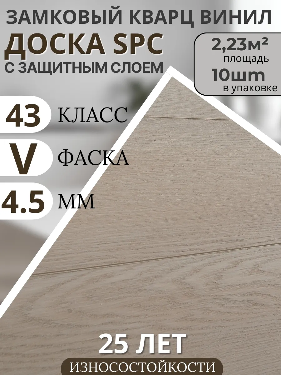 Изображение товара SPC плитка Toda Alma Дуб натуральный светлый Nebraska 43 класс толщина 4.50 мм 2.68 м², цена за упаковку Изображение товара SPC плитка Toda Alma Дуб натуральный светлый Nebraska 43 класс толщина 4.50 мм 2.68 м², цена за упаковку
