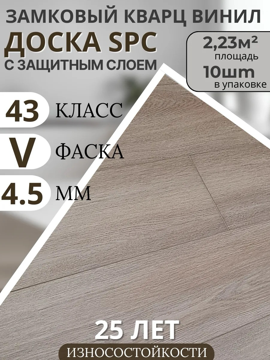 Изображение товара SPC плитка Toda Alma Дуб натуральный Bardolino 43 класс толщина 4.50 мм 2.68 м², цена за упаковку Изображение товара SPC плитка Toda Alma Дуб натуральный Bardolino 43 класс толщина 4.50 мм 2.68 м², цена за упаковку