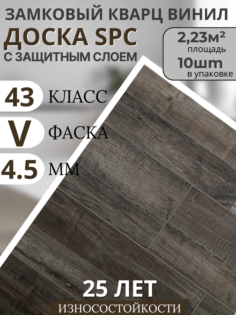 Изображение товара SPC плитка Toda Alma Дуб бежевый состаренный Forest Dance Rustic 43 класс толщина 4.50 мм 2.68 м², цена за упаковку