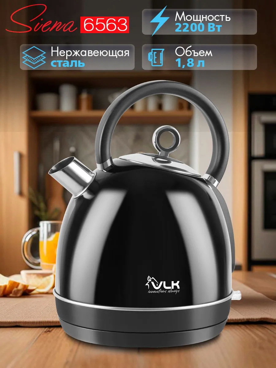 Изображение товара Электрический чайник VLK Siena-6563 1.8л нержавеющая сталь черный со защитой