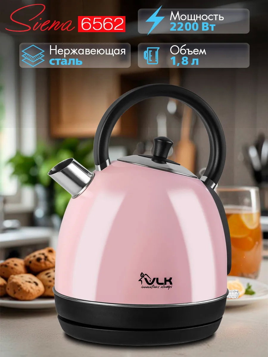 Изображение товара Электрический чайник VLK Siena-6562, нержавеющая сталь, 1.8 л, розовый