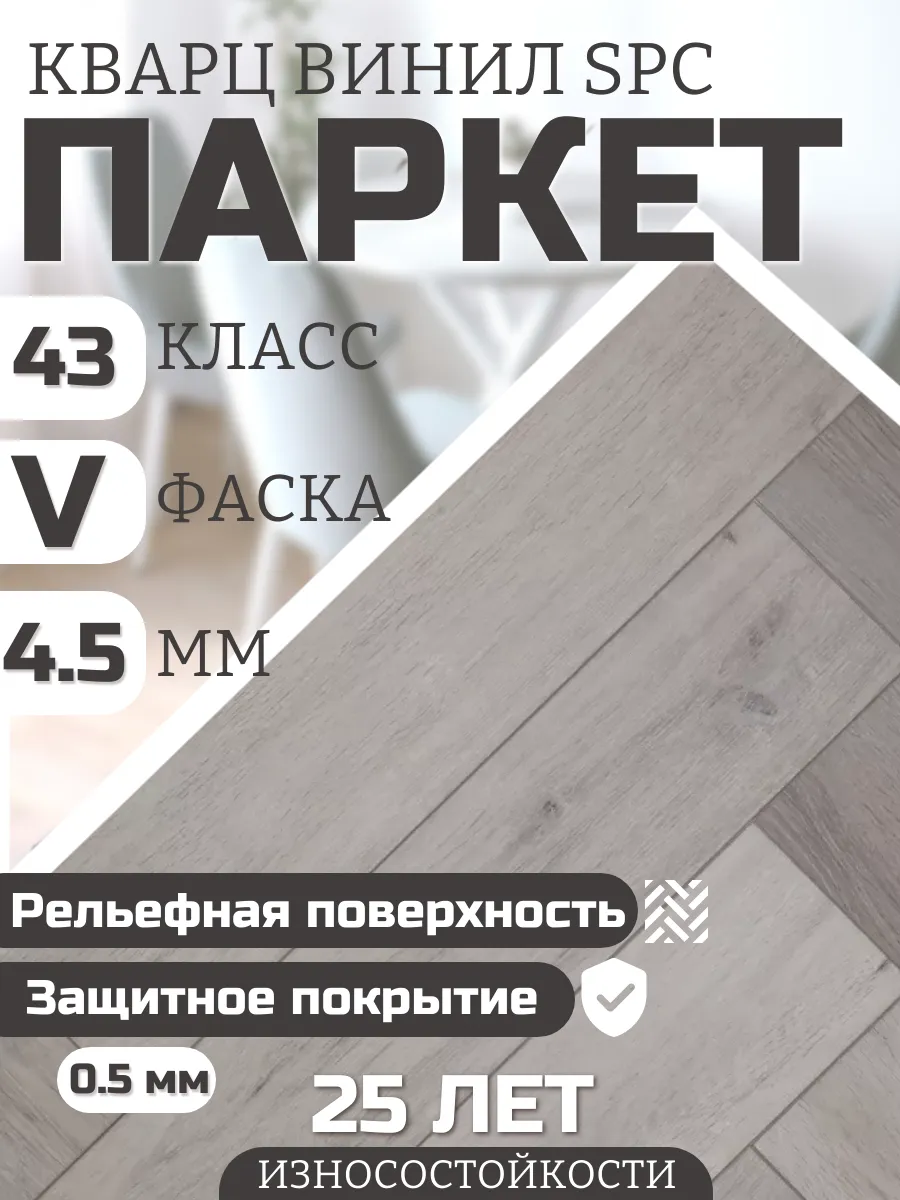 Изображение товара SPC плитка Toda Alma Дуб светло-серый Cold Fog 43 класс толщина 4.50 мм 2.36 м², цена за упаковку