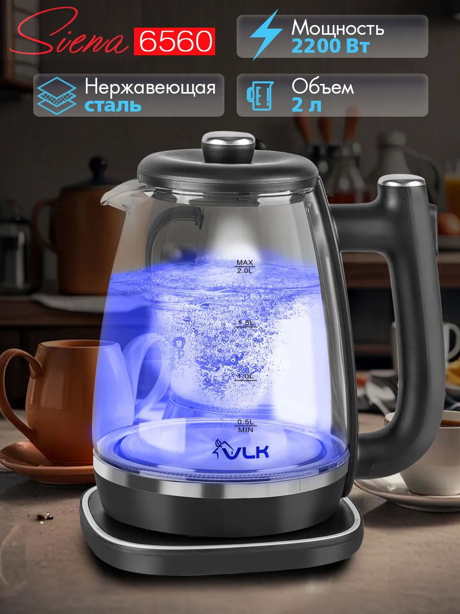 Изображение товара Электрический чайник VLK Siena-6560 2 л стекло с подсветкой автоматическим отключением