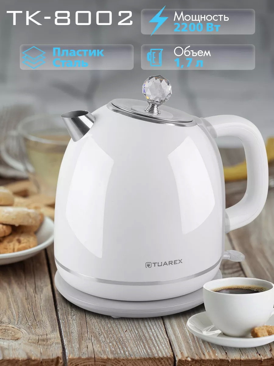 Изображение товара Электрический чайник Tuarex TK-8002 1.7 л пластик белый с двойной стенкой