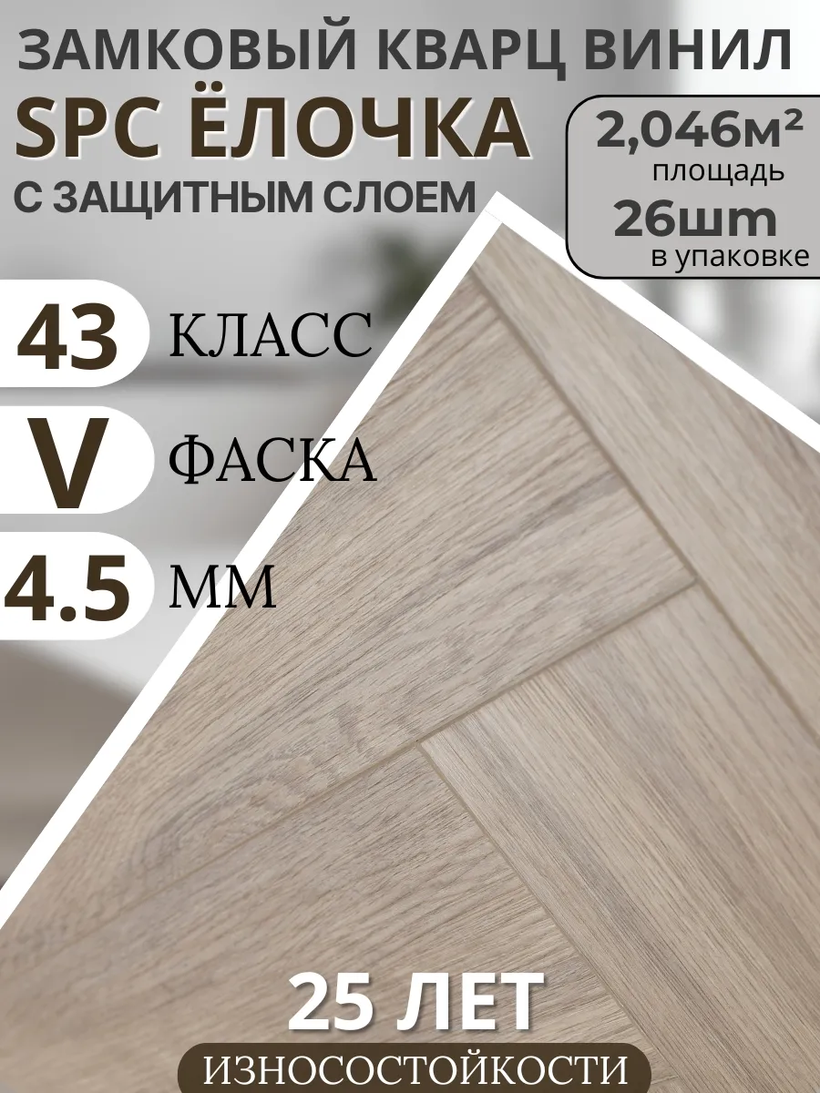 Изображение товара SPC плитка Toda Alma Дуб бежево-коричневый 43 класс, 4.5 мм