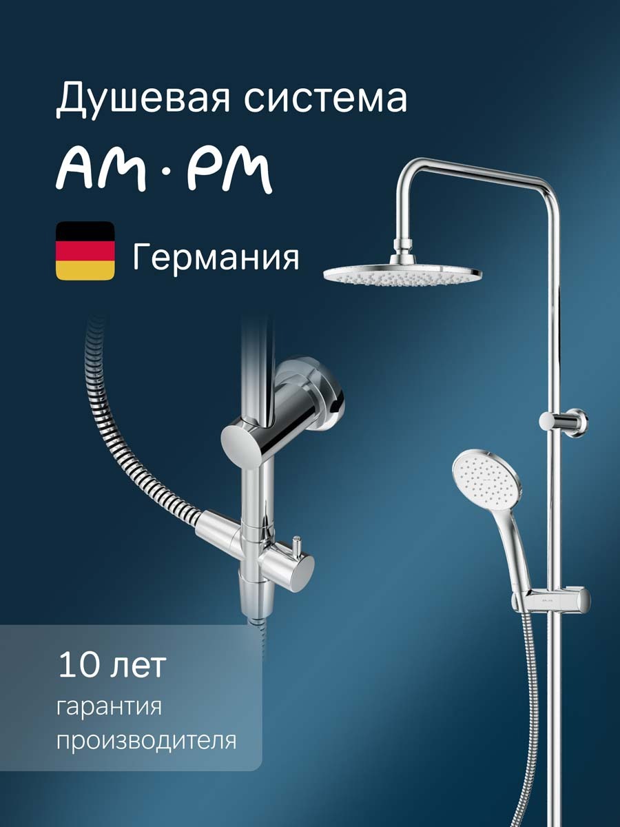 Изображение товара Душевая система AM.PM F079C000 с тропическим душем и хромированным покрытием