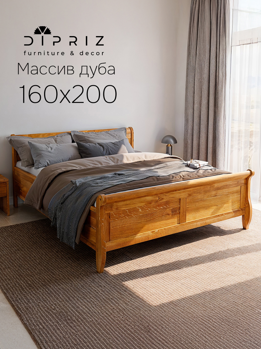 Изображение товара Кровать Dipriz Мелания 200x160 см цвет коричневый Изображение товара Кровать Dipriz Мелания 200x160 см цвет коричневый