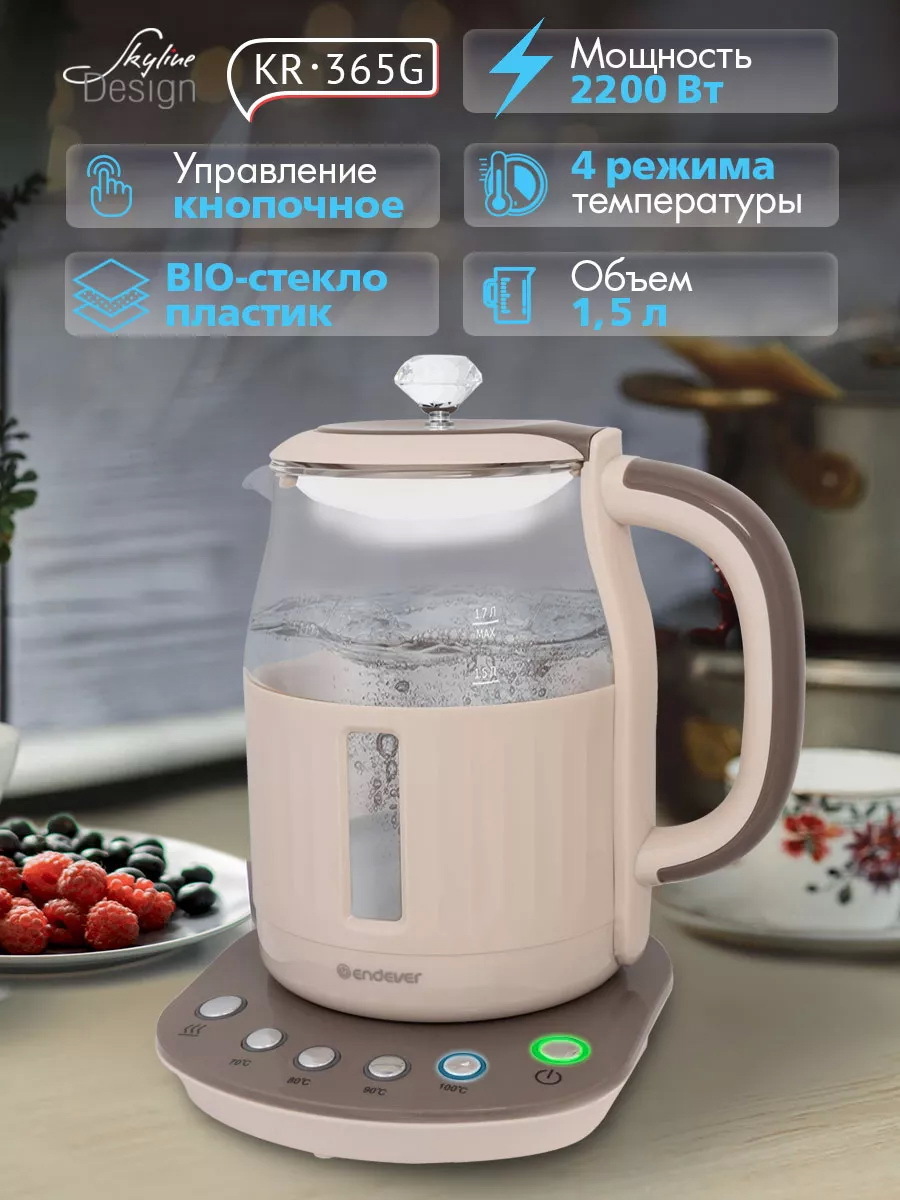 Изображение товара Электрический чайник Endever Skyline KR-365G 1.5 л стекло бежевый