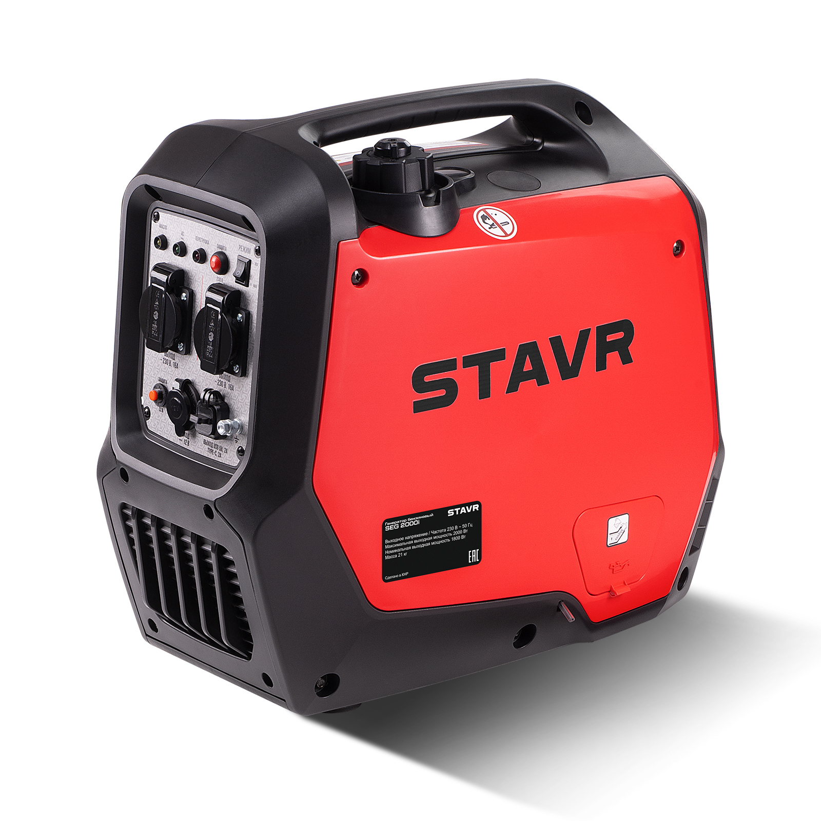 Изображение товара Бензиновый инверторный генератор Stavr SEG 2000i 2 кВт для дома и стройки