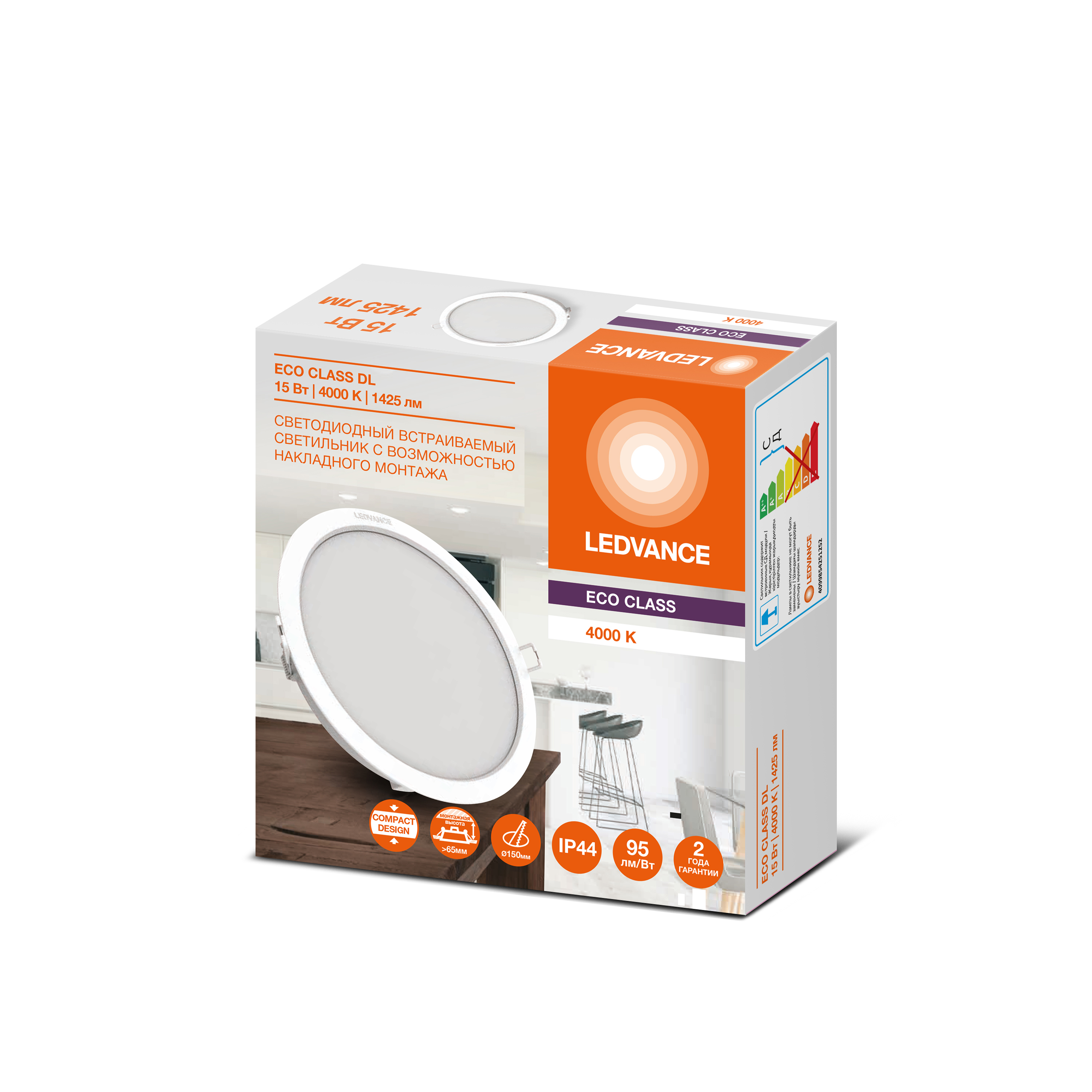 Изображение товара Встраиваемый влагозащищенный светильник LEDVANCE Downlight eco 15 Вт IP44