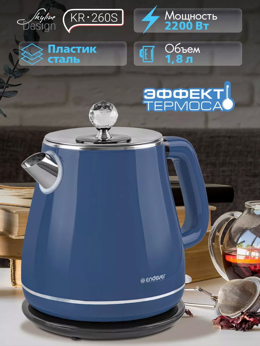 Изображение товара Электрический чайник Endever KR-260S 1.8 л пластик цвет синий