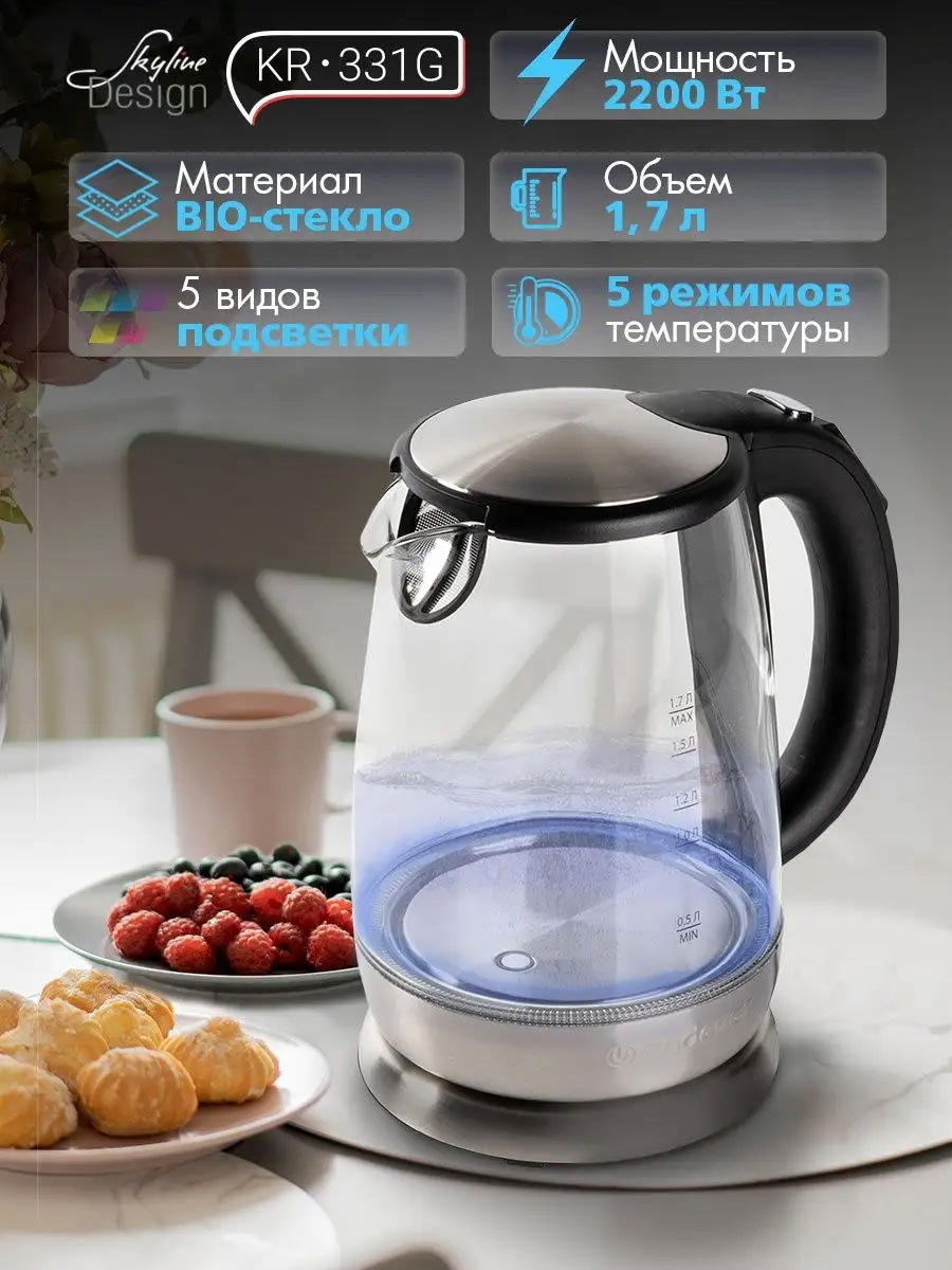 Изображение товара Электрический чайник Endever Skyline KR-331G с выбором температуры и LED-подсветкой 1.7 л