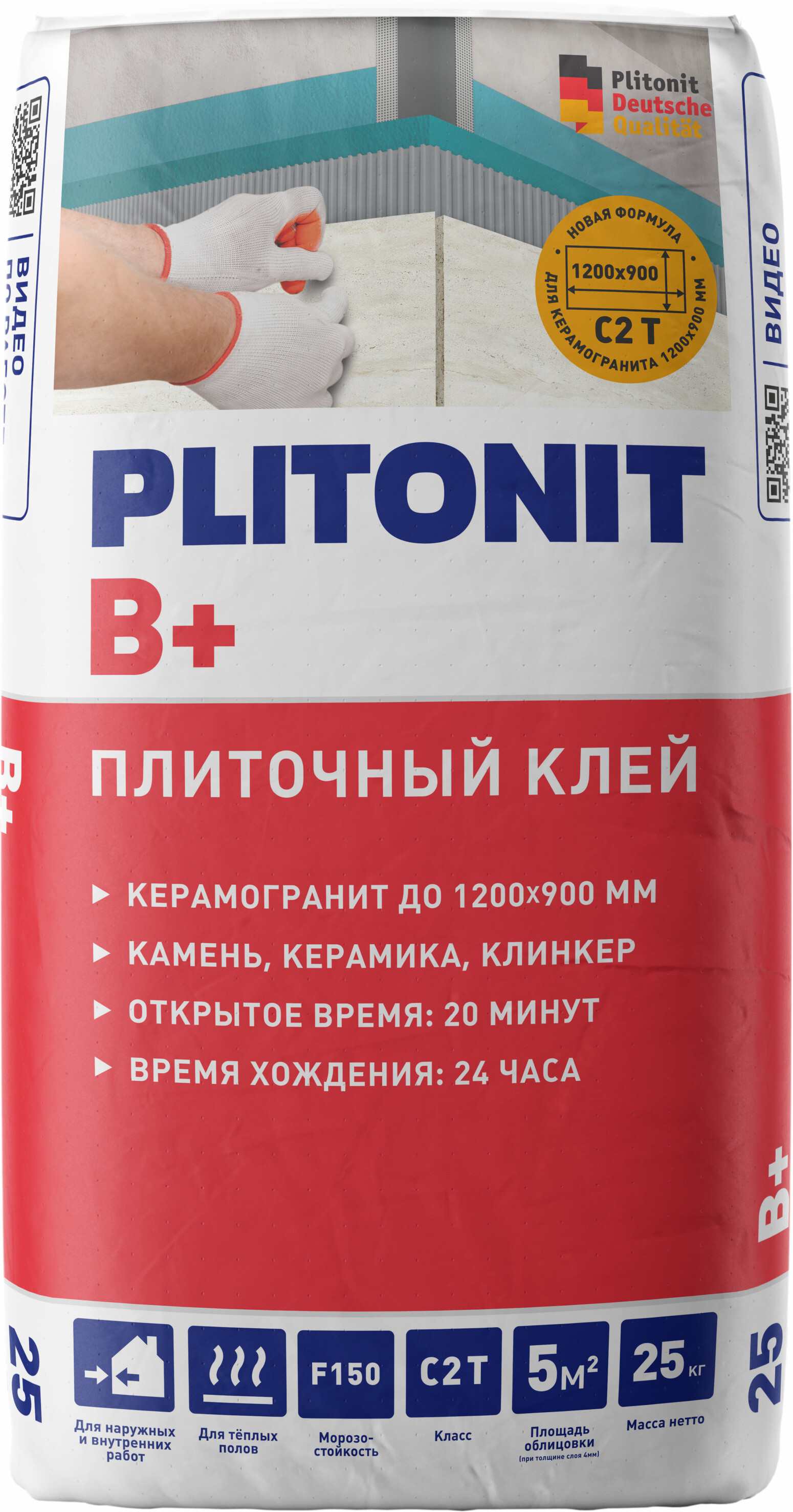 Изображение товара Клей Плитонит В плюс 25 кг для плитки и керамогранита