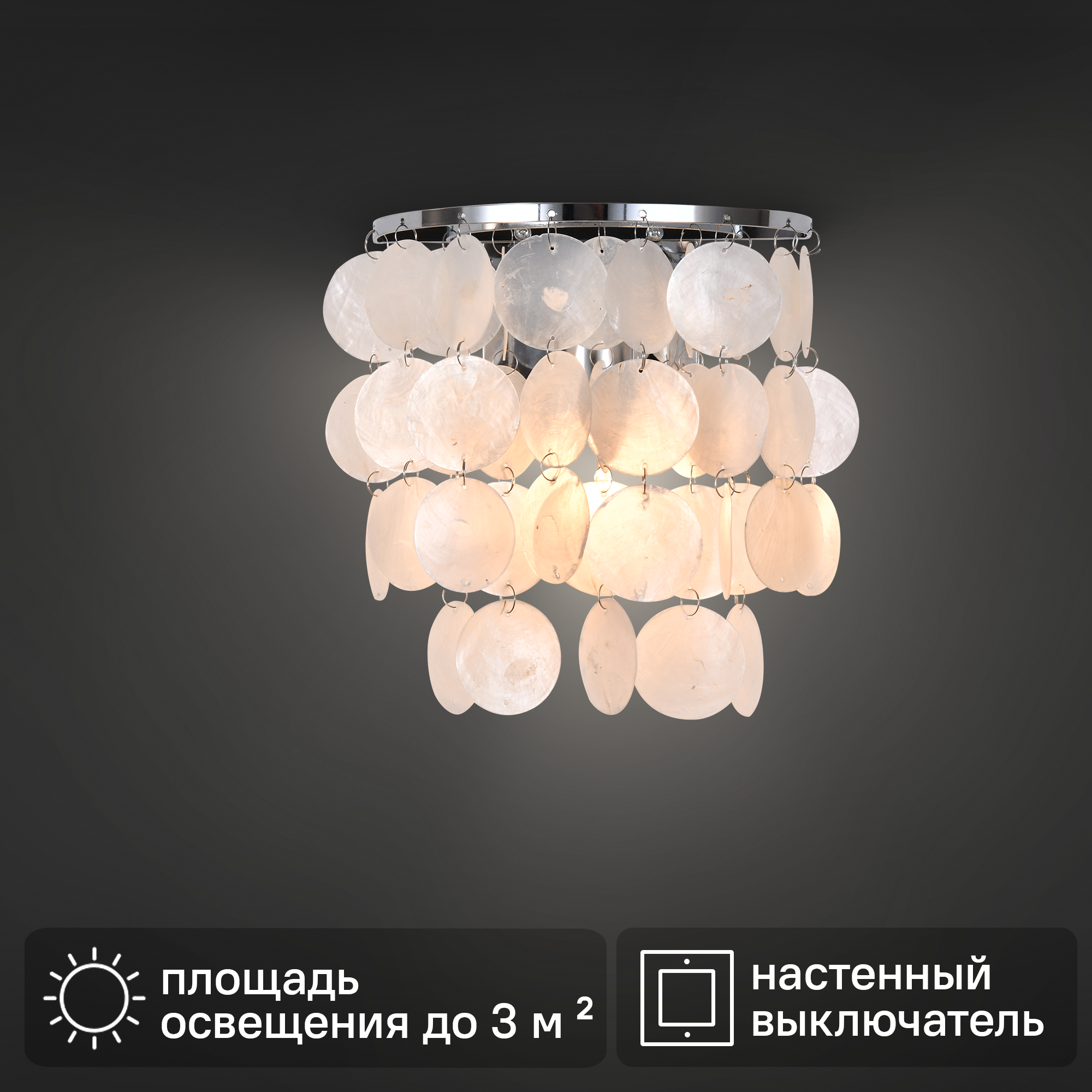 Изображение товара Современный настенный светильник Escada Nerita с цоколем E27 золото