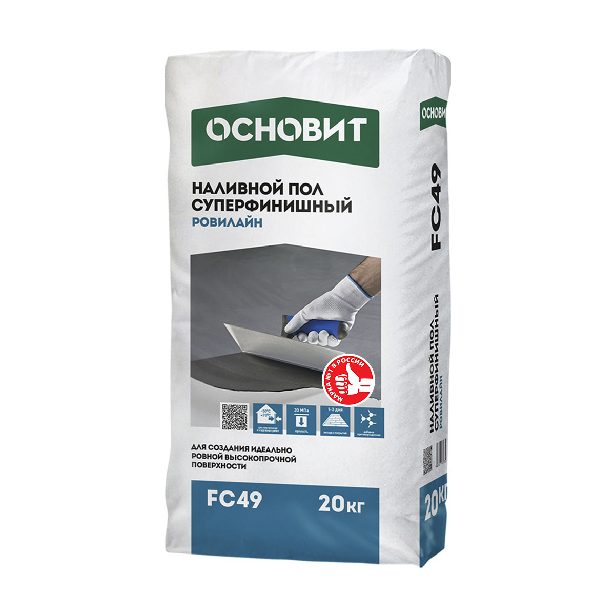 Изображение товара Наливной пол суперфинишный Основит Ровилайн FC49 Изображение товара Наливной пол суперфинишный Основит Ровилайн FC49