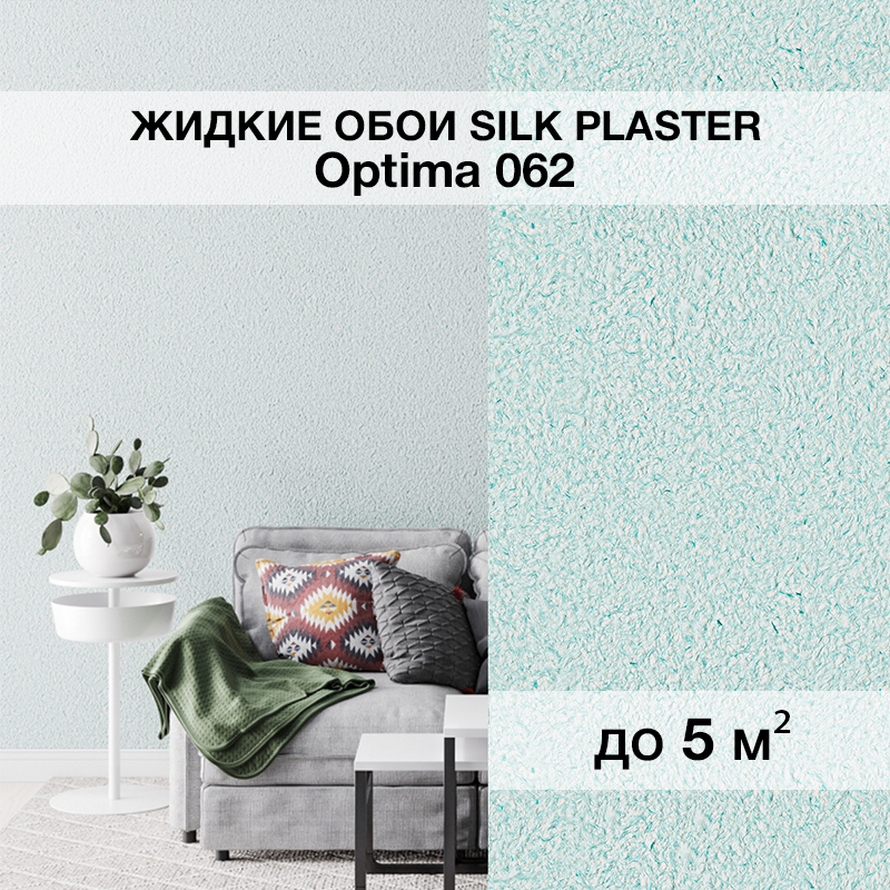 Изображение товара Жидкие обои Silk plaster Оптима 062 0.8 кг цвет светло-голубой белый