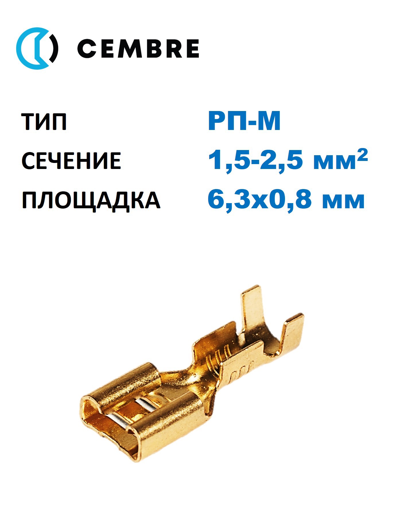 Изображение товара Cembra cmbBN-FA608 кабельный разъем 2,5 мм² 100 шт