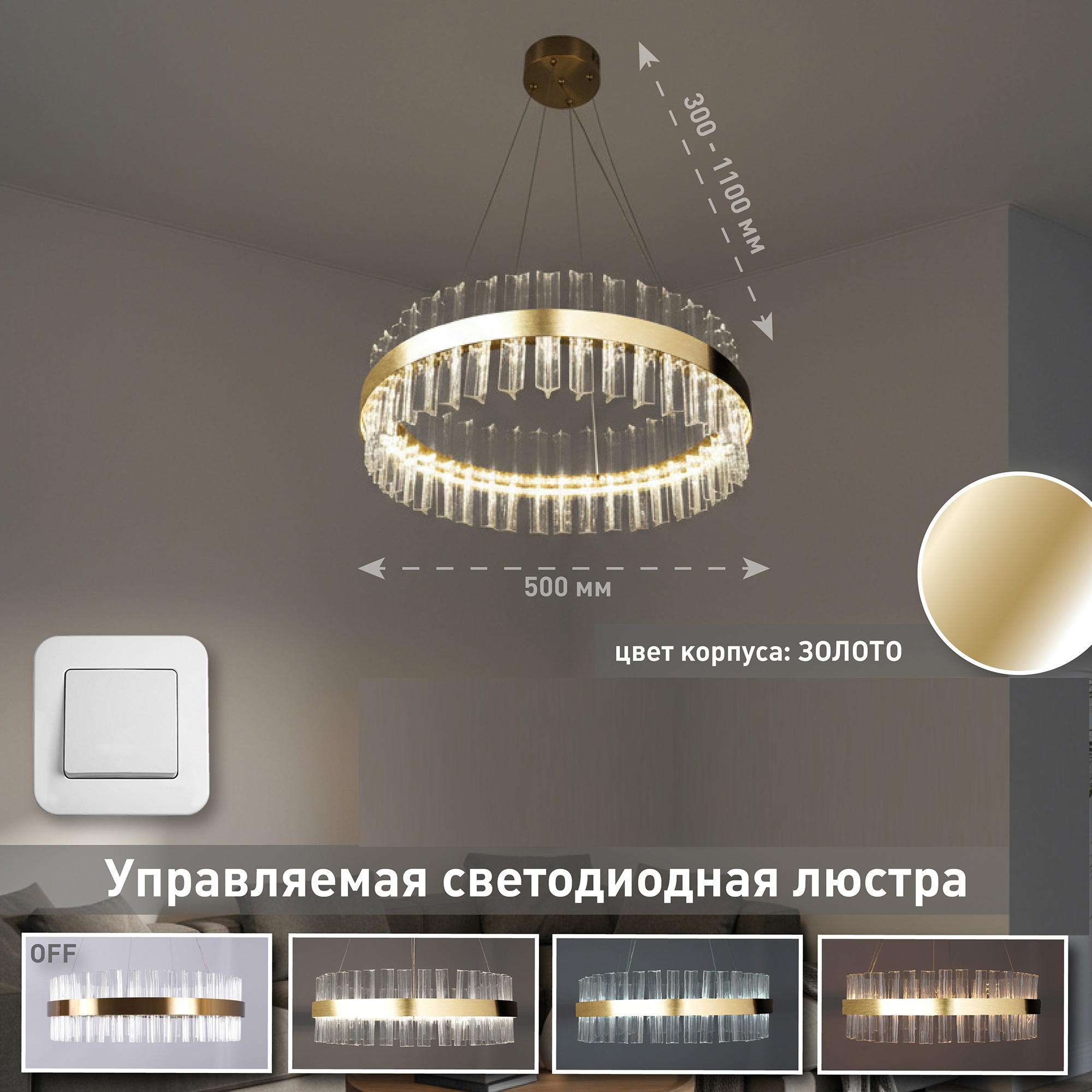 Изображение товара Подвесная светодиодная люстра Estares Кольцевая для всех видов потолков