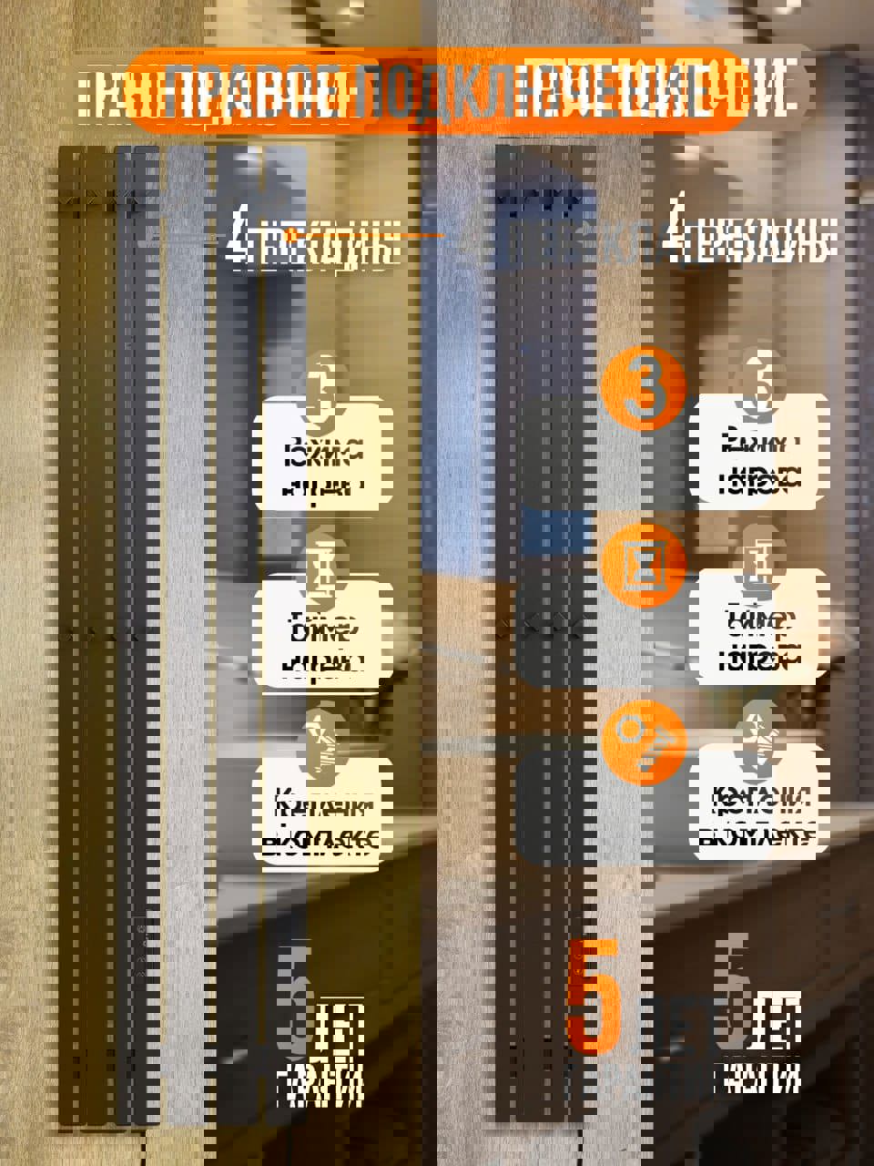 Изображение товара Электрический полотенцесушитель Laris Алонсо 230x1150 мм черный муар с терморегулятором