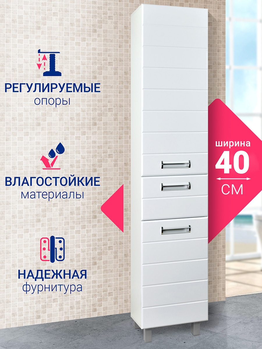 Изображение товара Шкаф-пенал для ванной Doratiz Вега 2712.292 напольный 40x186см цвет белый