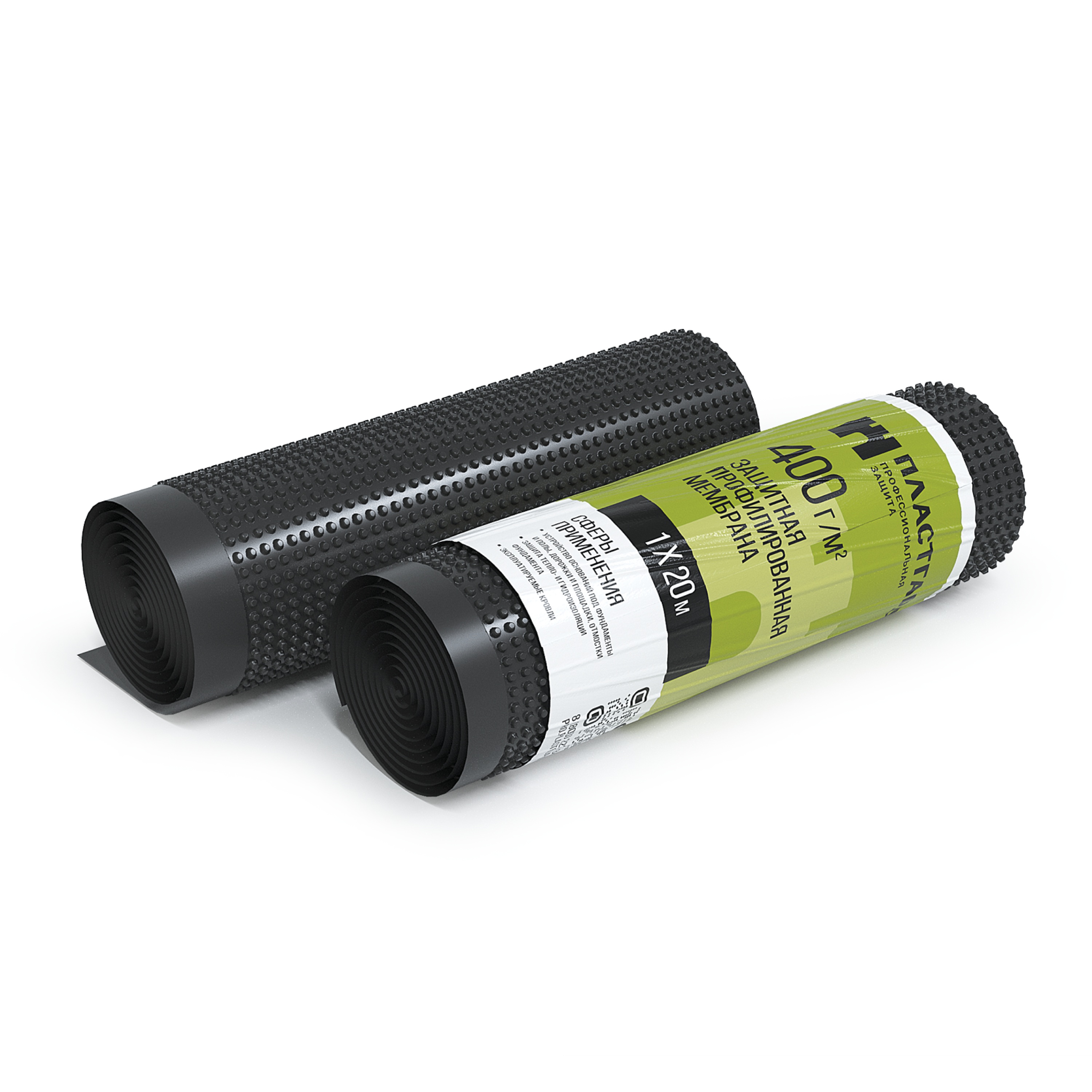 Защитно-дренажная мембрана Plastguard 400 г/м² 1x20 м 20 м²