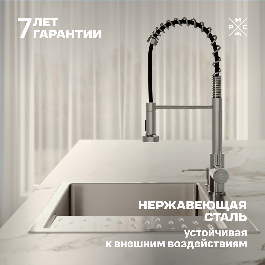 Изображение товара Однорычажный смеситель для кухни Sus124-016f-2 из нержавеющей стали черный