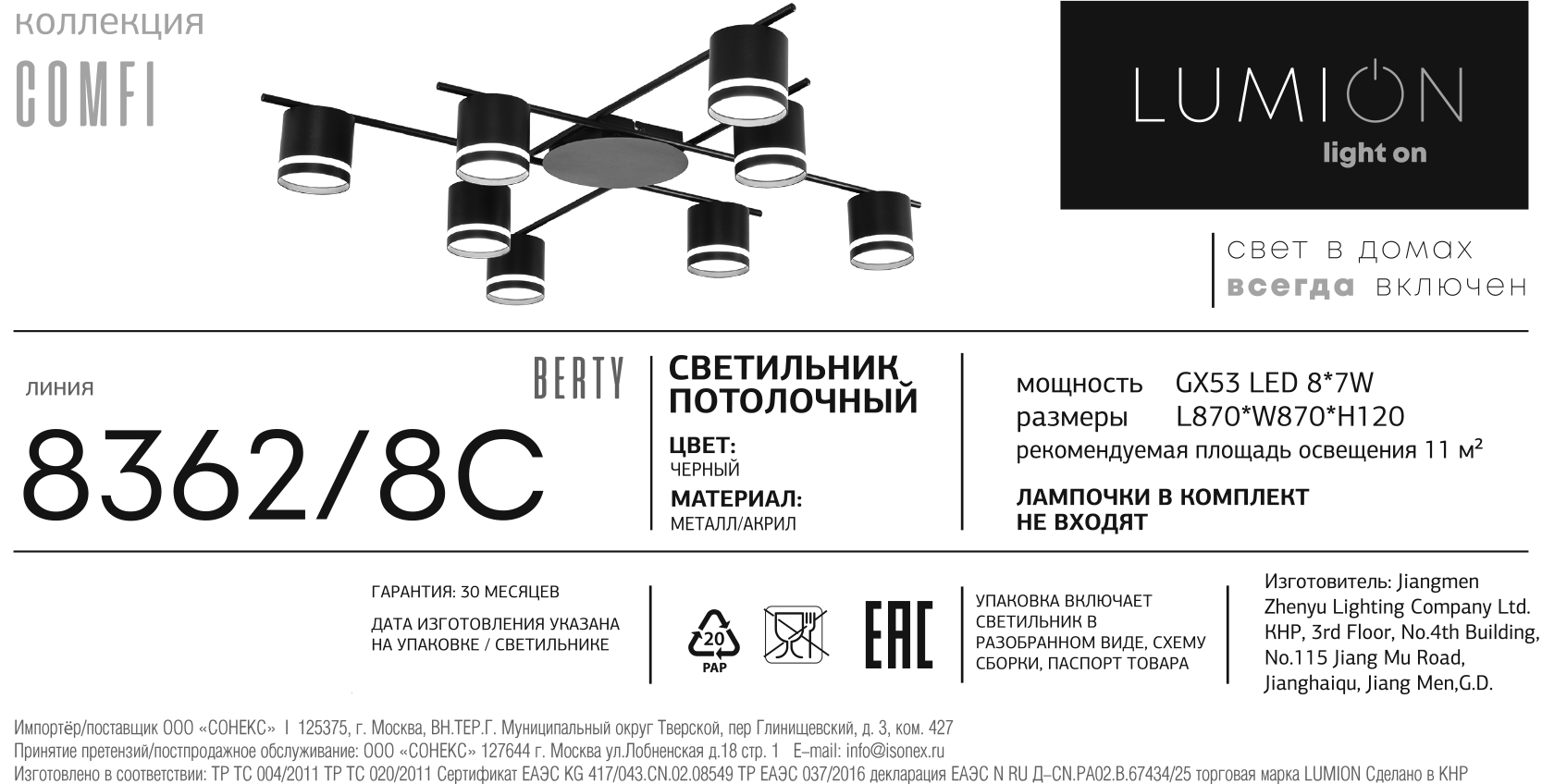 Превью изображения товара