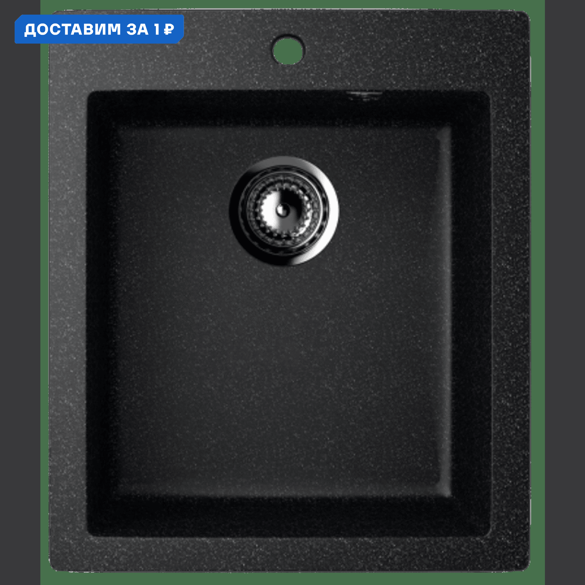 Изображение товара Мойка для кухни Ulgran U-404-308 цвет черный