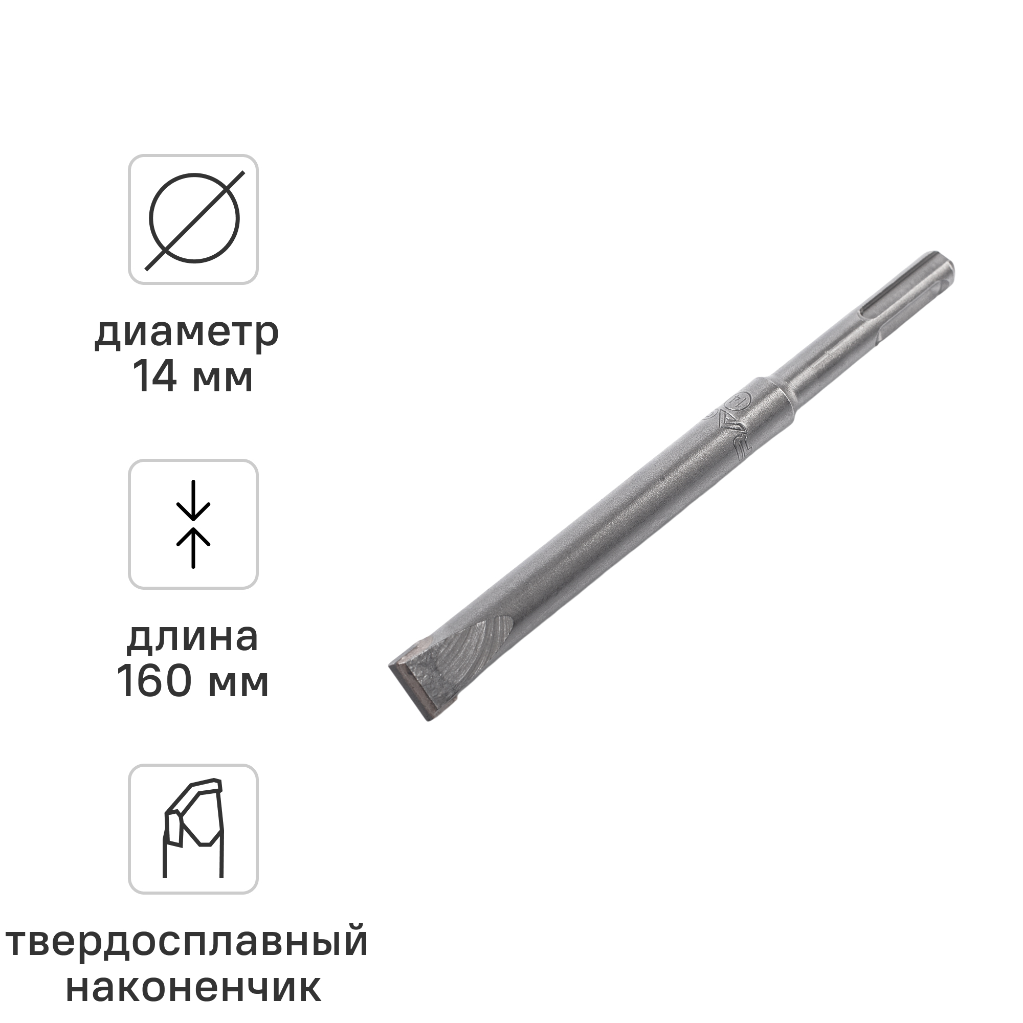 Изображение товара Зубило плоское SDS-plus Rage 558214 14x160 мм для бетона