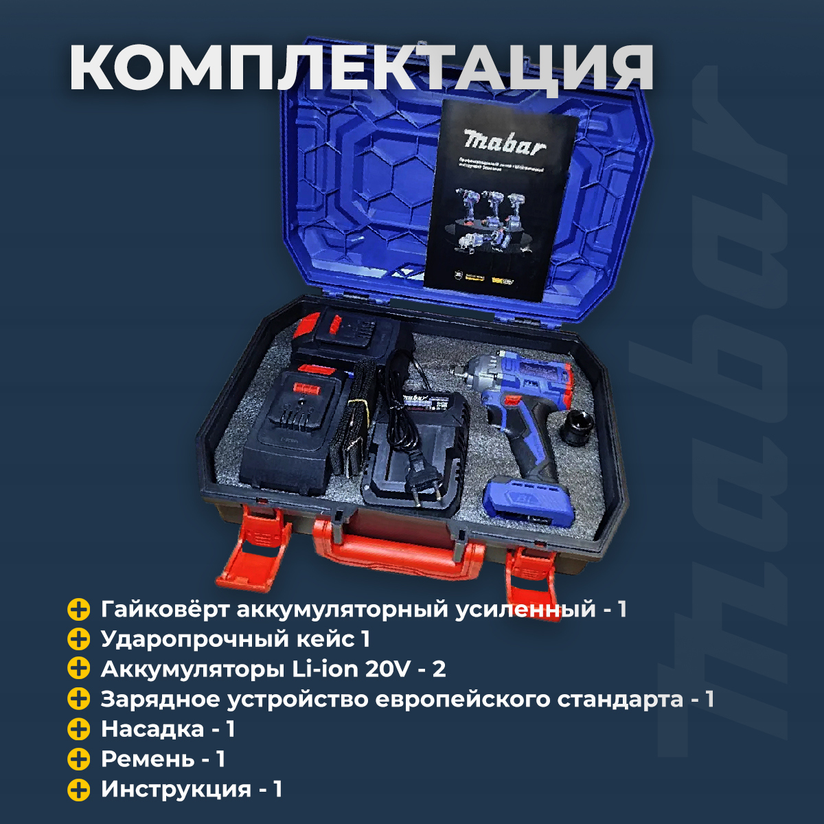 Превью изображения товара