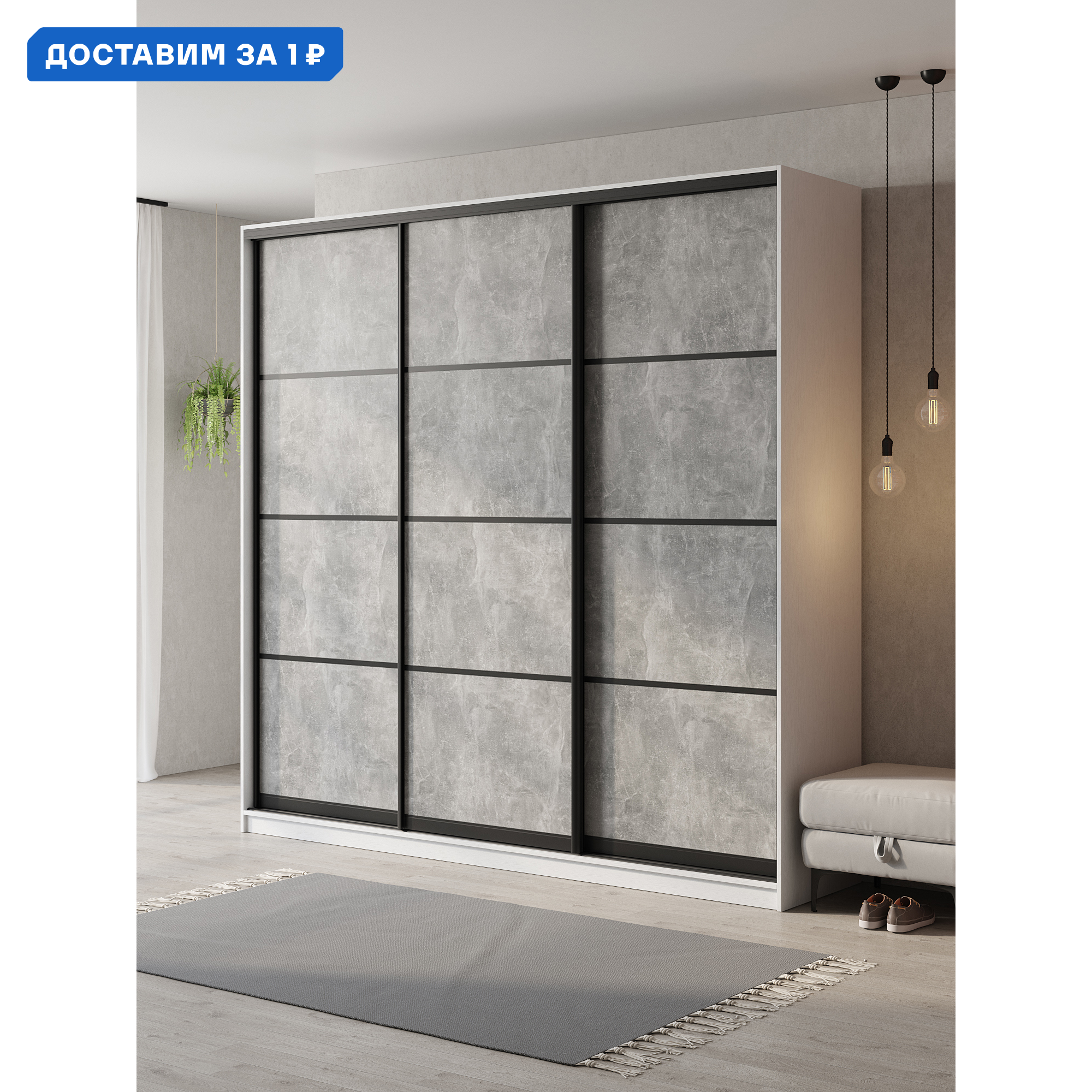 Изображение товара Шкаф-купе Клевер Атина 240x240х58 см с 3 дверьми и системой Hettich